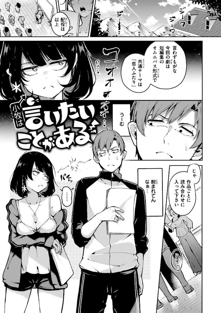 なんだかんだ言いながら