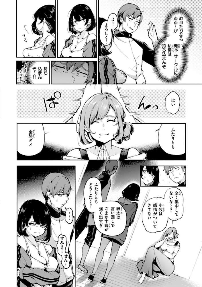 なんだかんだ言いながら