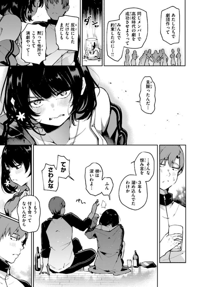 なんだかんだ言いながら