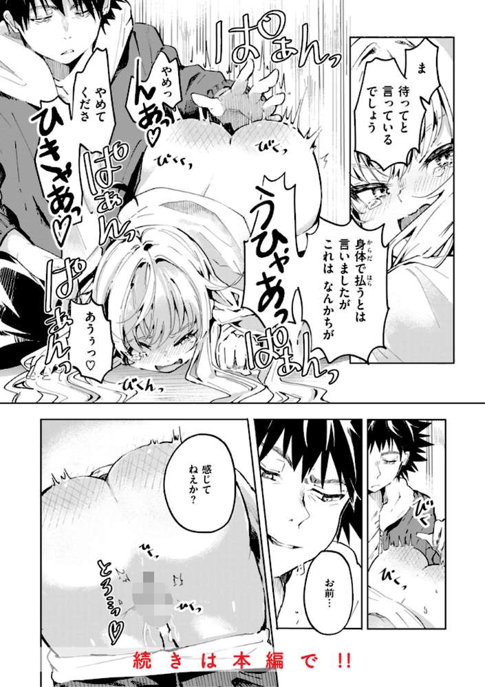 なんだかんだ言いながら