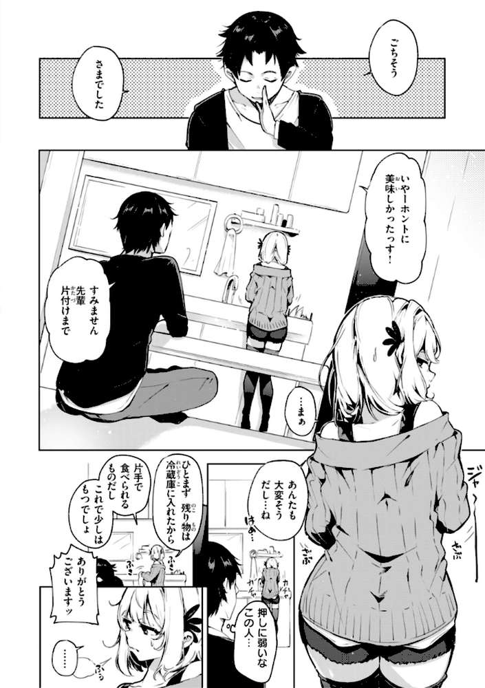 なんだかんだ言いながら