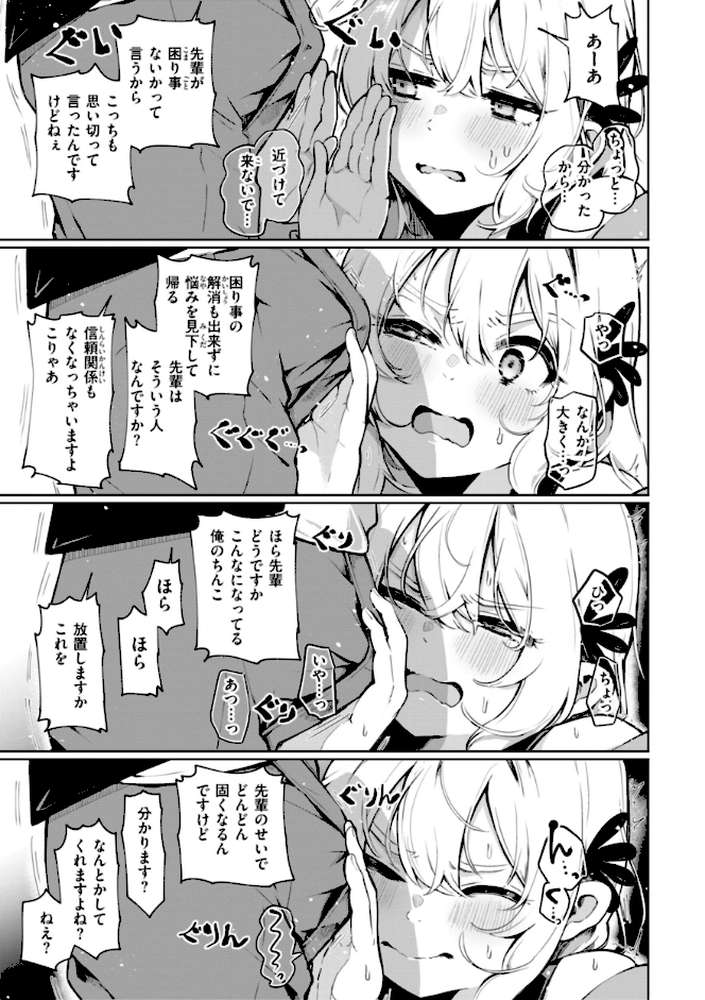 なんだかんだ言いながら