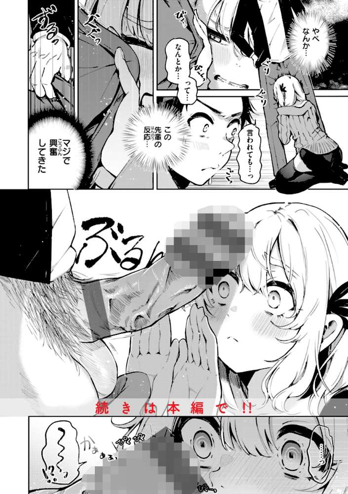 なんだかんだ言いながら