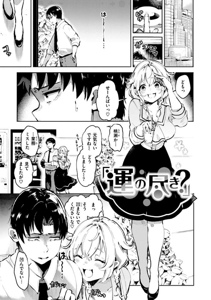 なんだかんだ言いながら