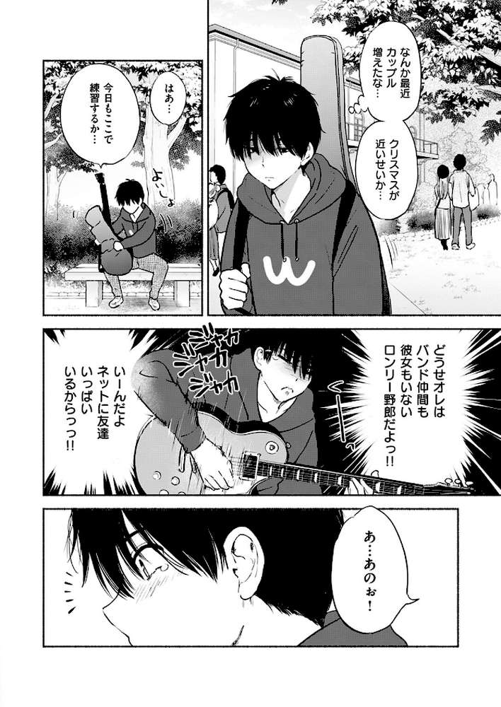 ラッキードラゴン