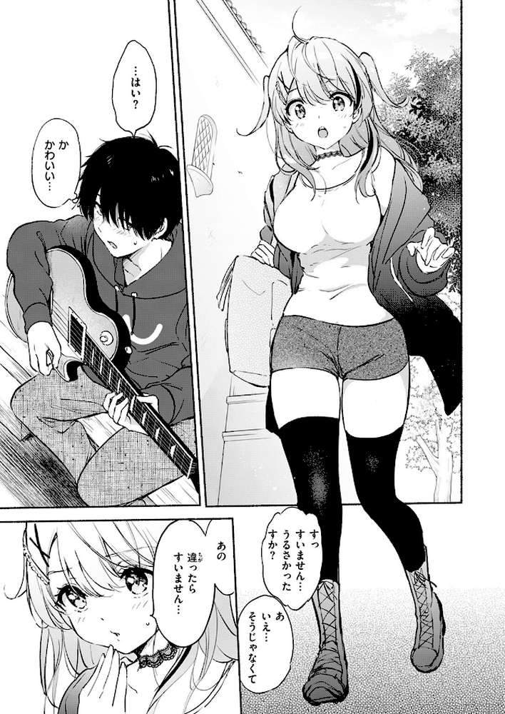 ラッキードラゴン