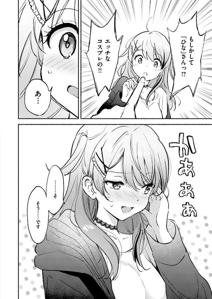 ラッキードラゴン
