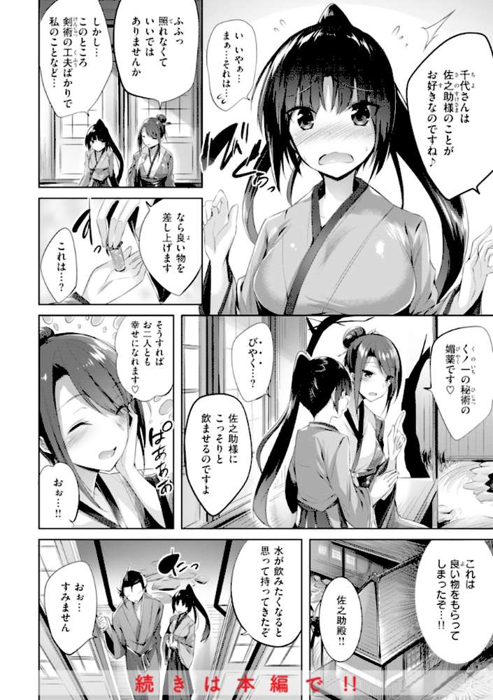 kakao Early Days