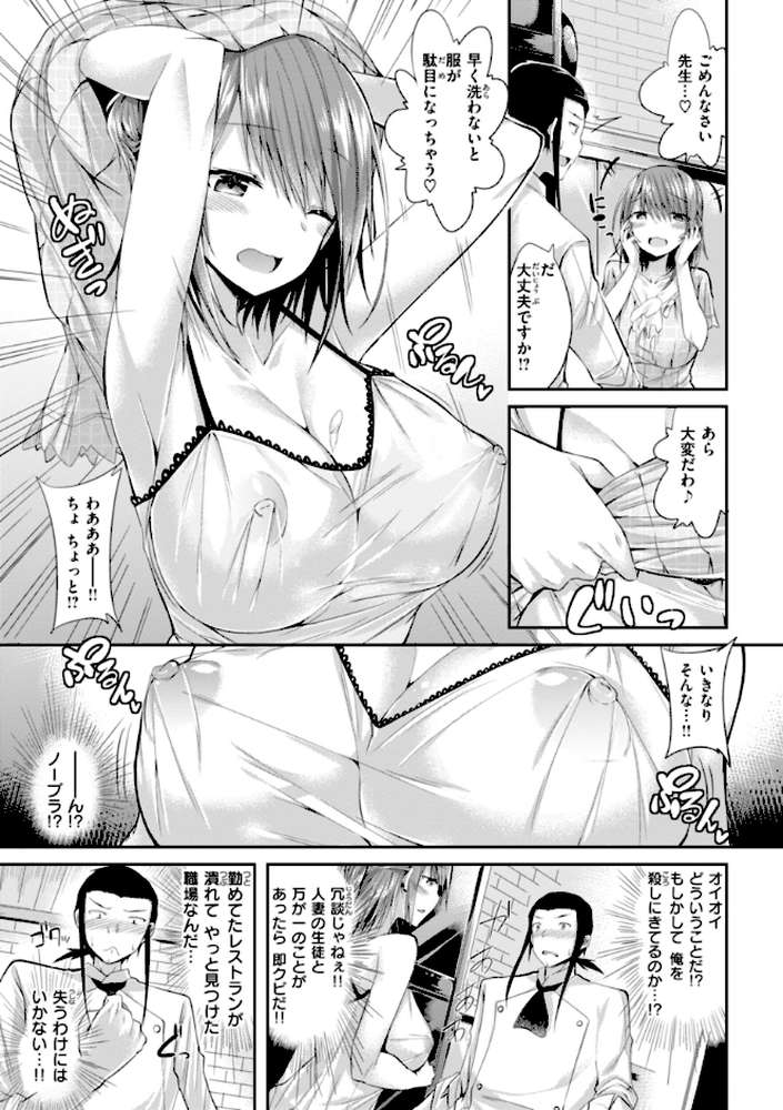 kakao Early Days
