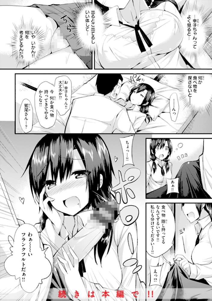 kakao Early Days