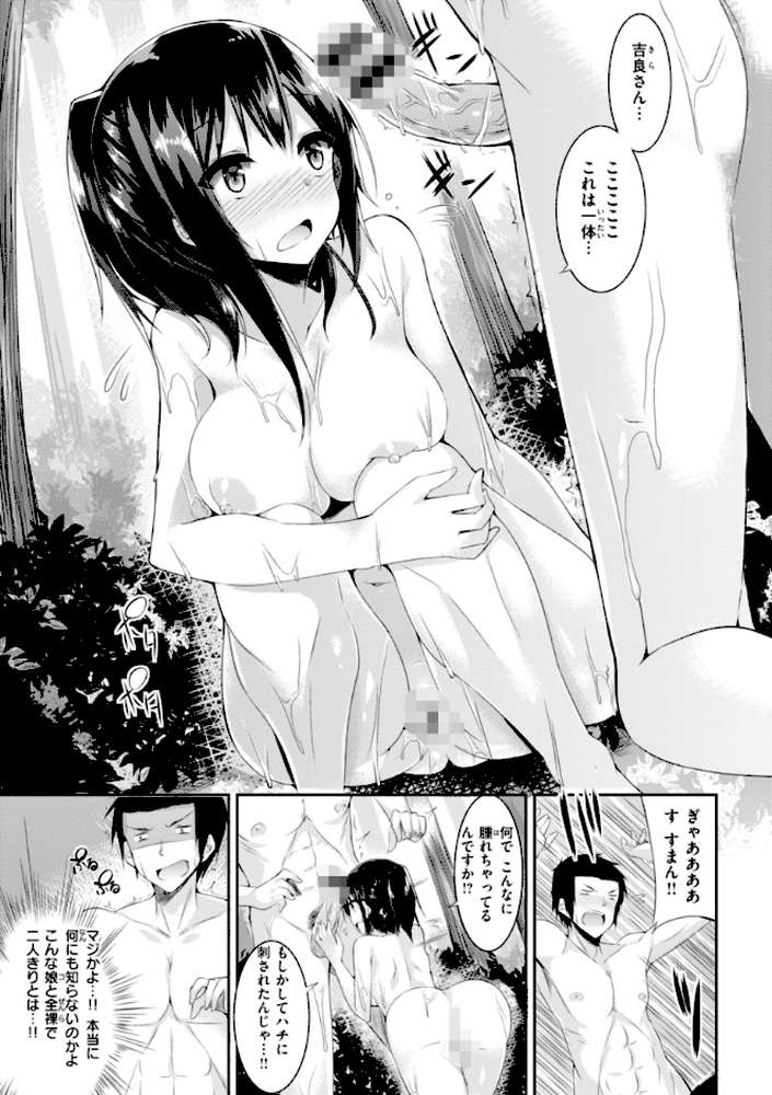 kakao Early Days