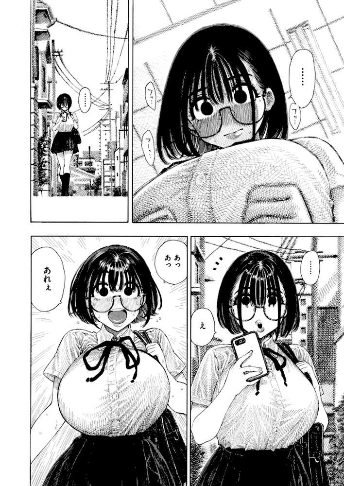 せんせのえな