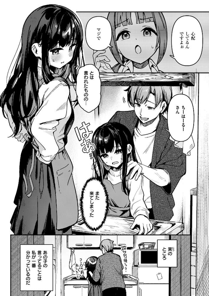 とどのつまり