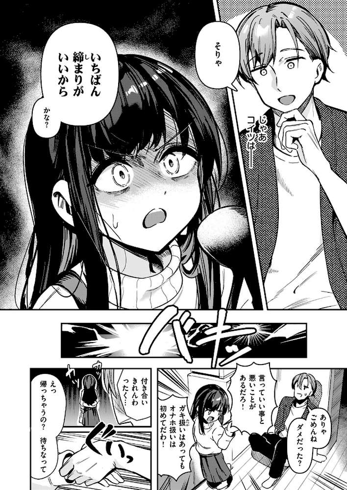 とどのつまり