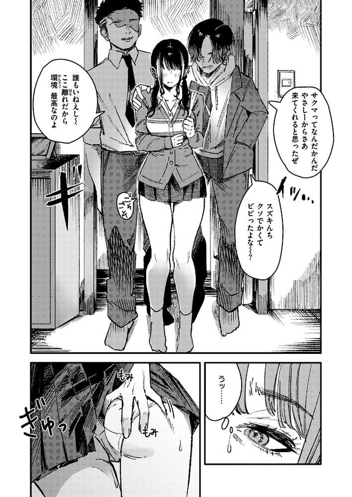 黒染めの百合