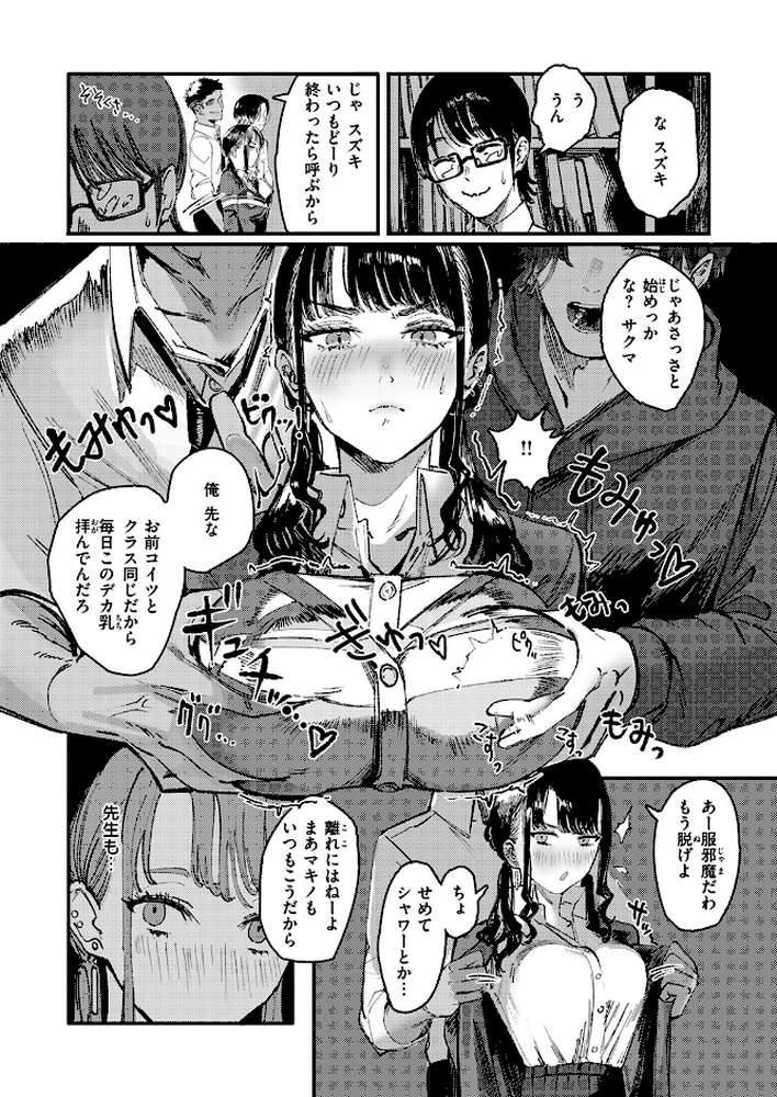 黒染めの百合