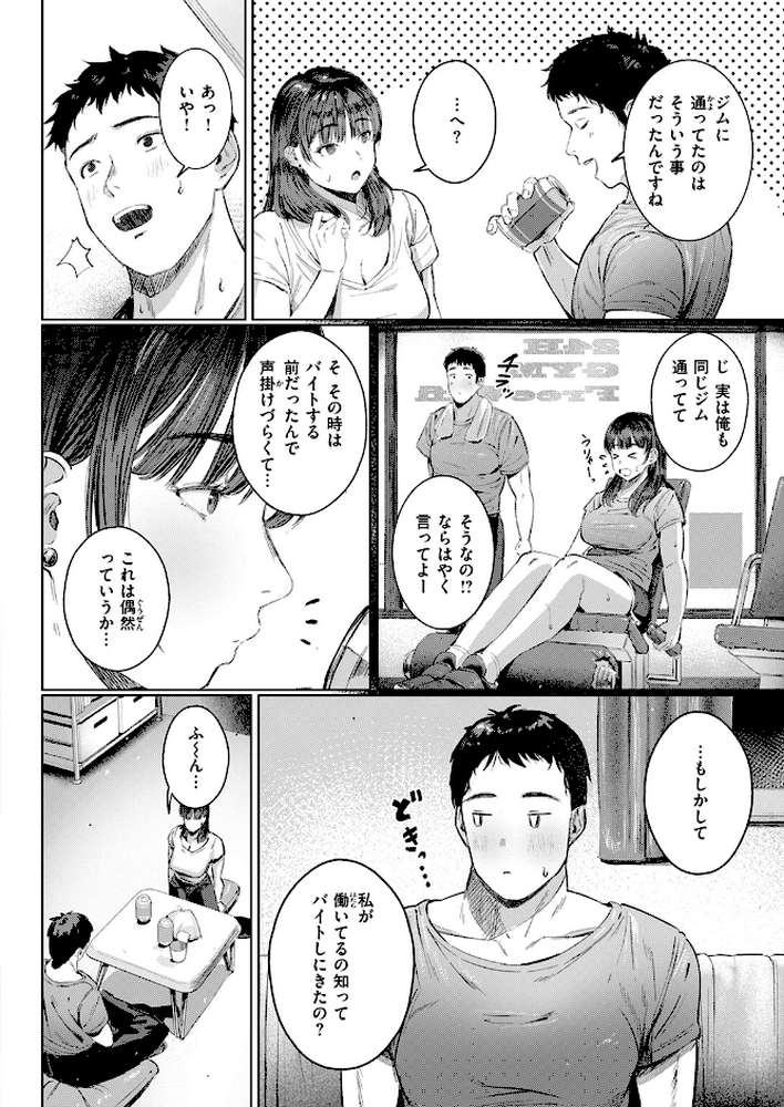 すーぱーふらすとれーしょん