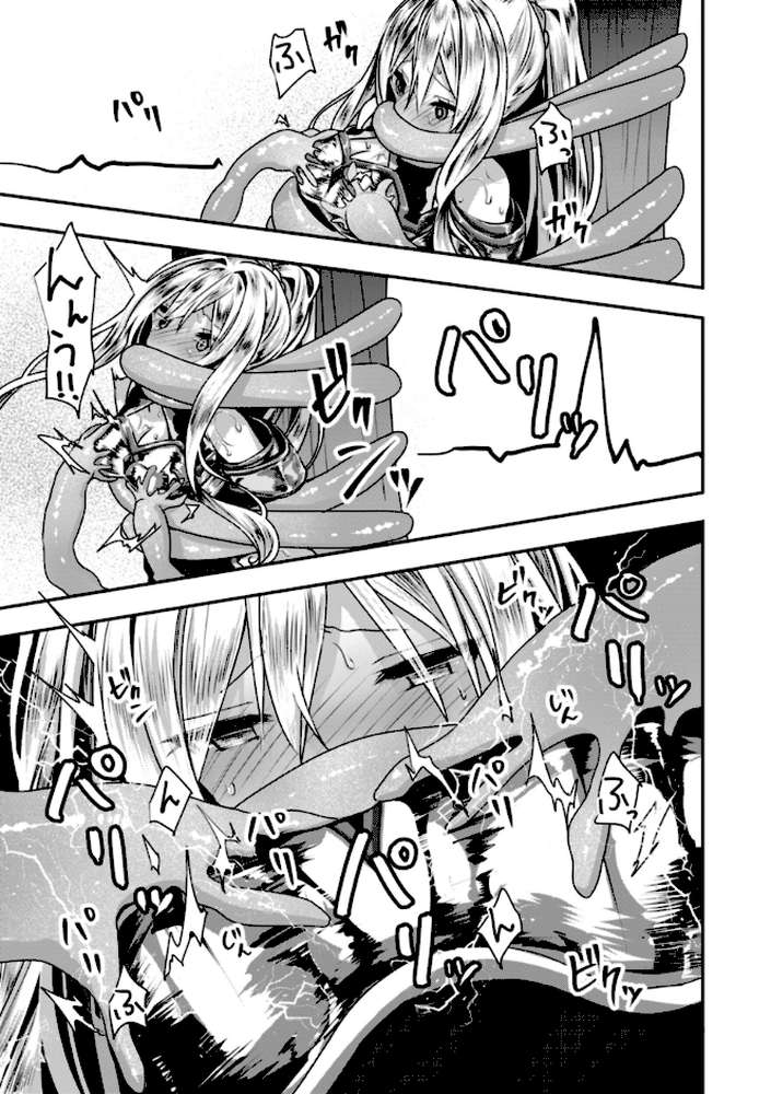 異世界バッドエンド
