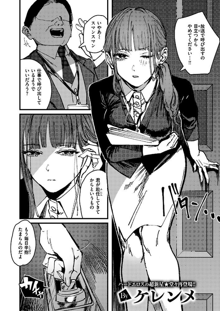 刺激の向こう