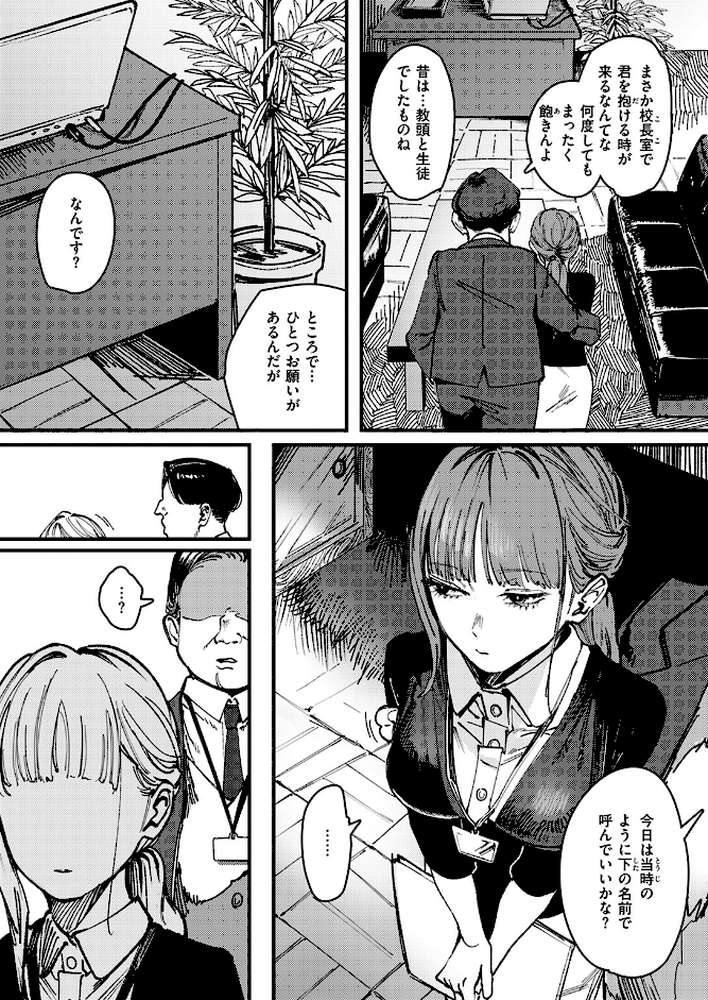 刺激の向こう