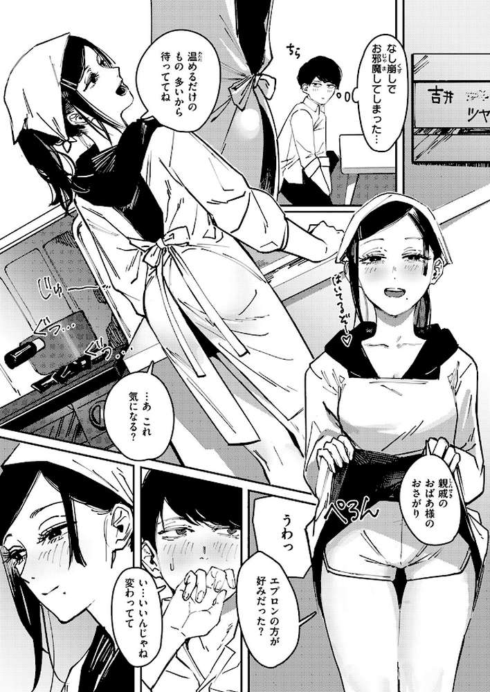 カルト
