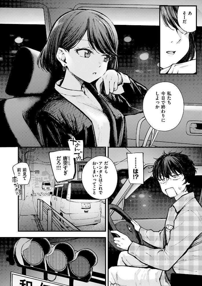 最後の日に。