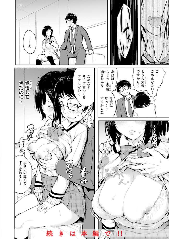 エンドレス