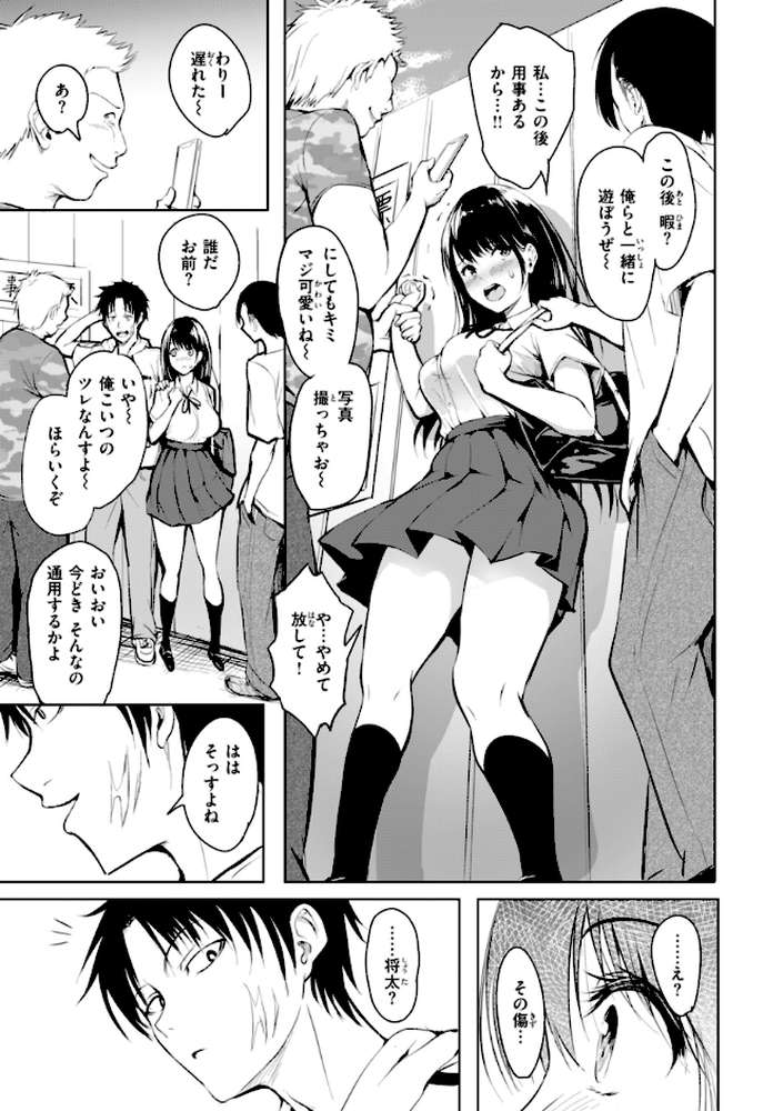 エンドレス