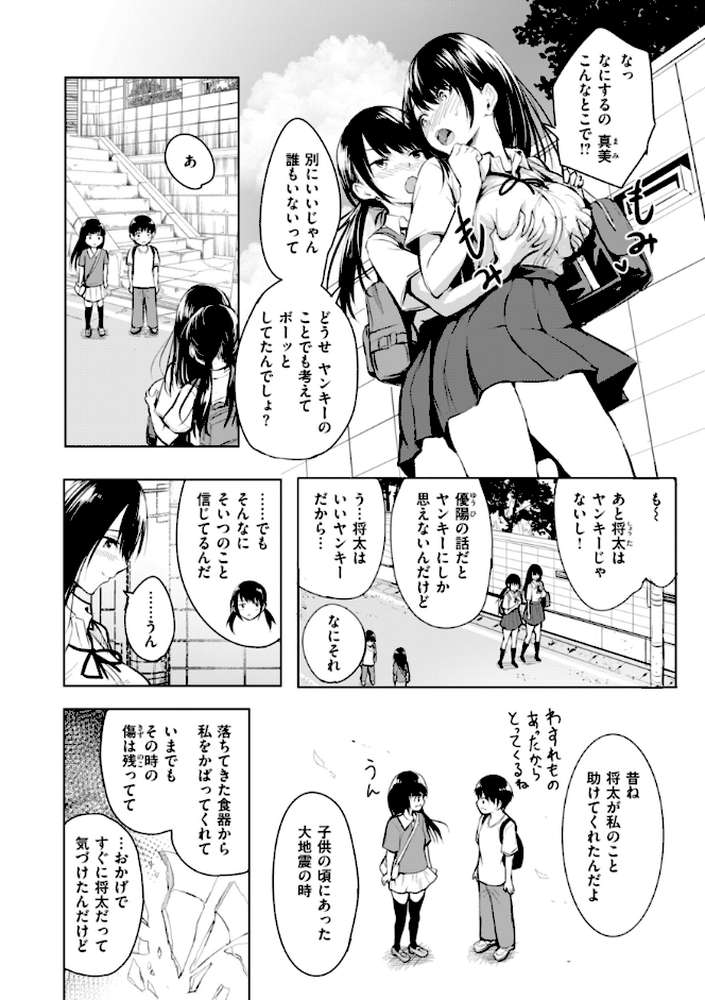 エンドレス