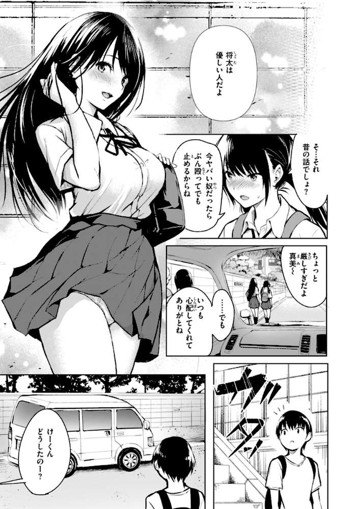 エンドレス