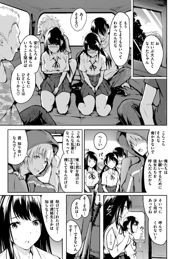 エンドレス