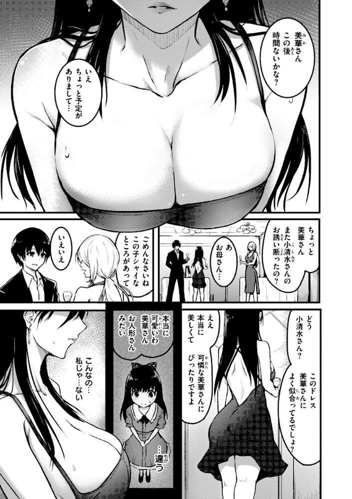 エンドレス