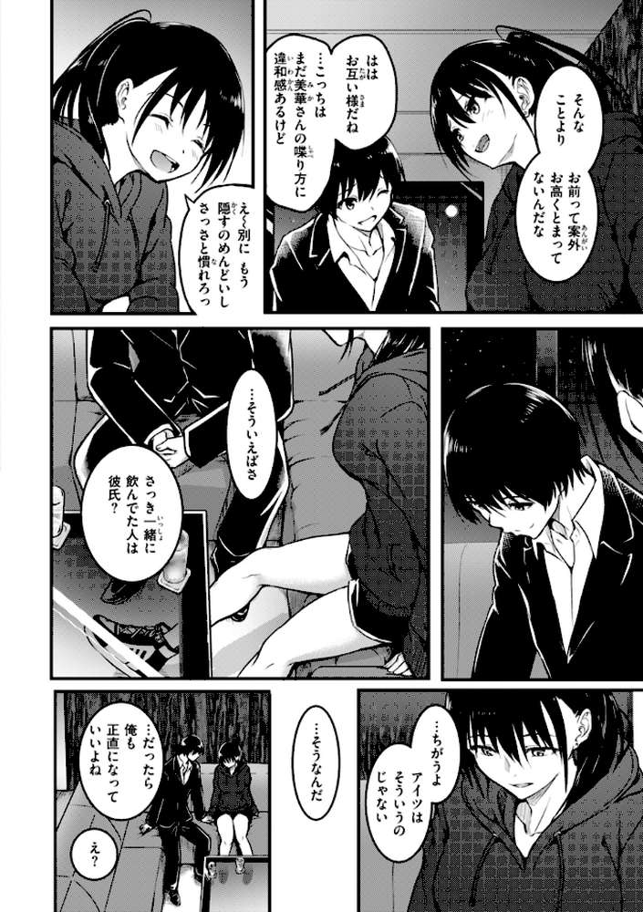 エンドレス