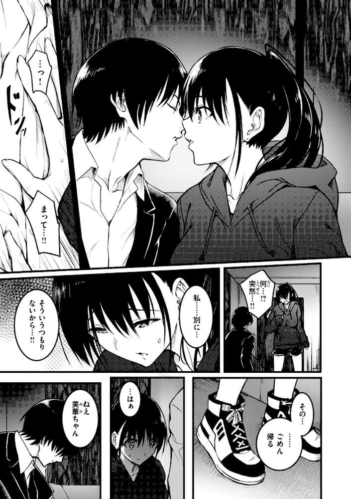 エンドレス