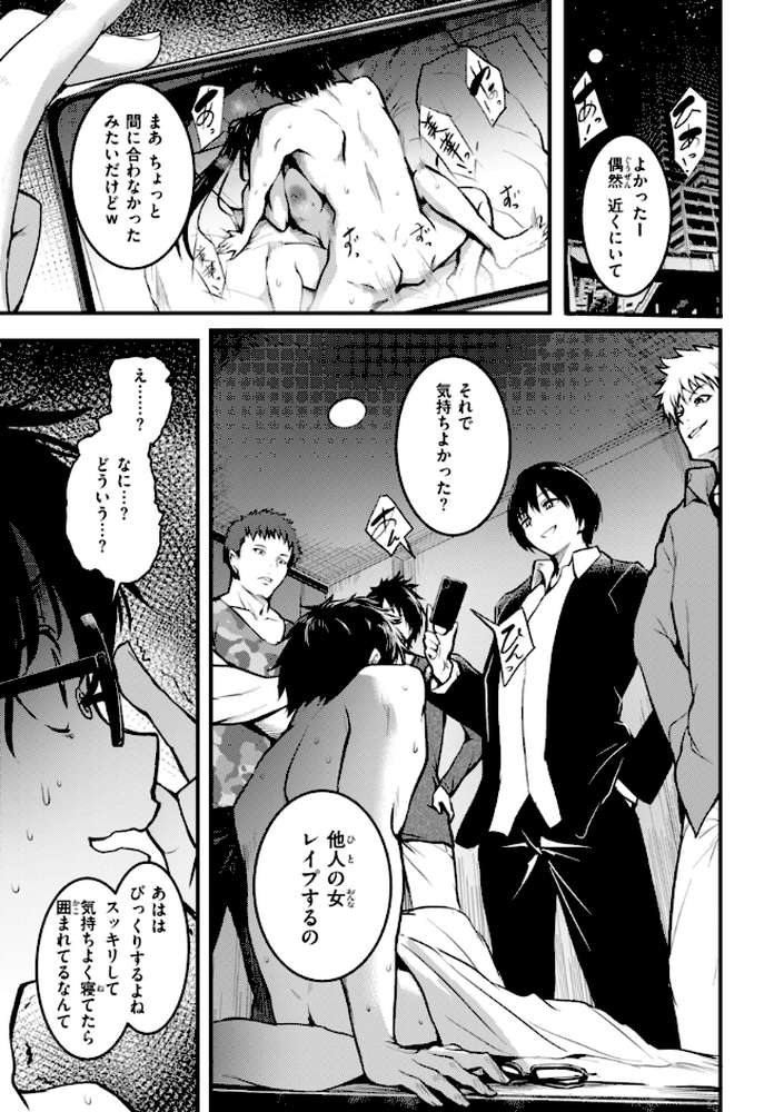 エンドレス