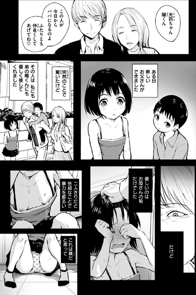 エンドレス