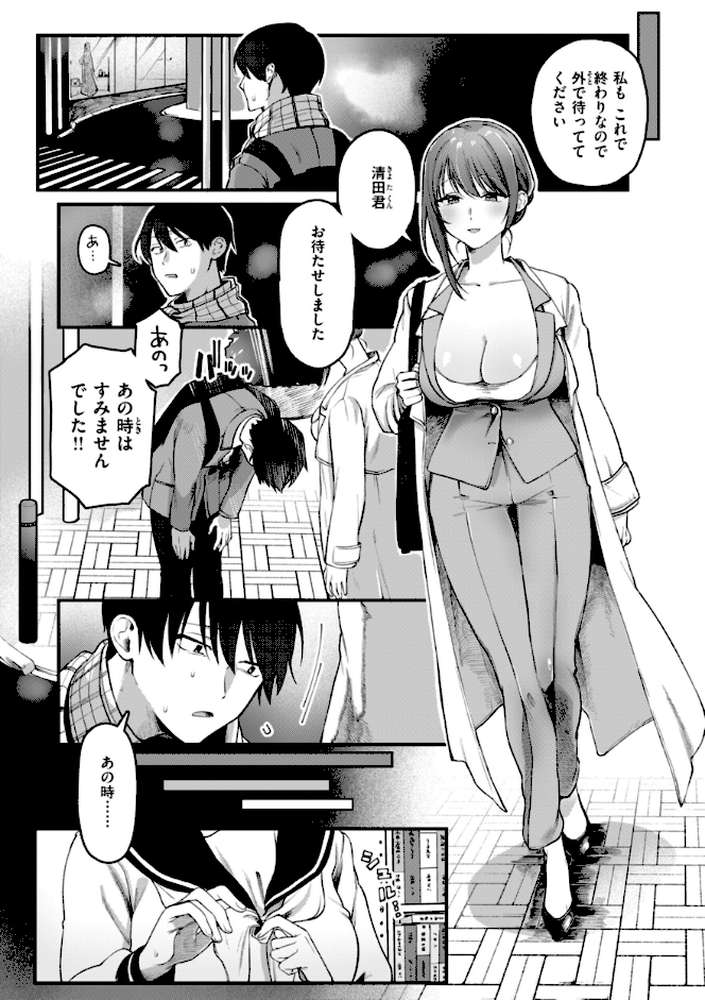 理痴的ヴィーナス