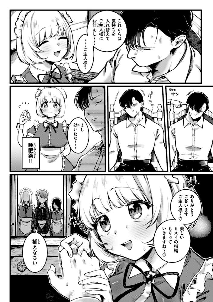 理痴的ヴィーナス