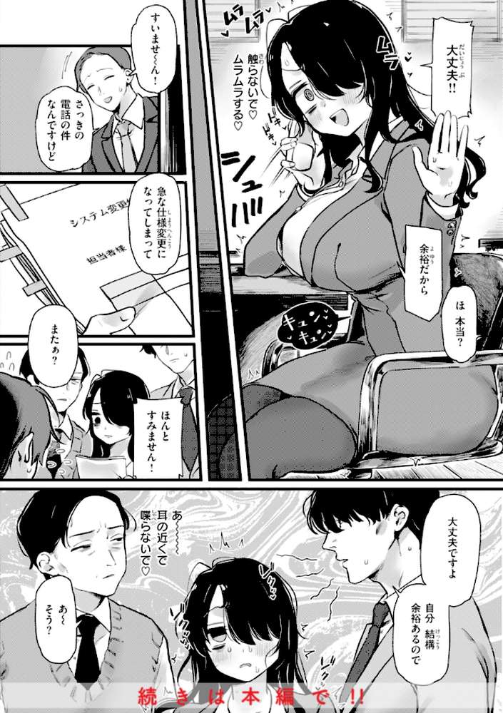 理痴的ヴィーナス