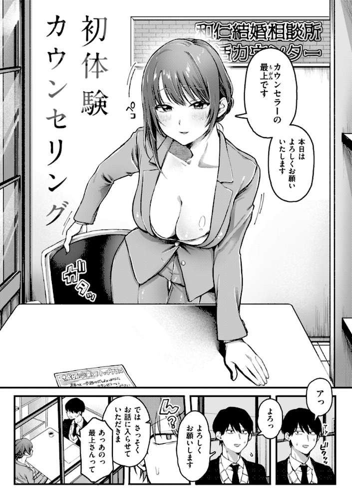 理痴的ヴィーナス