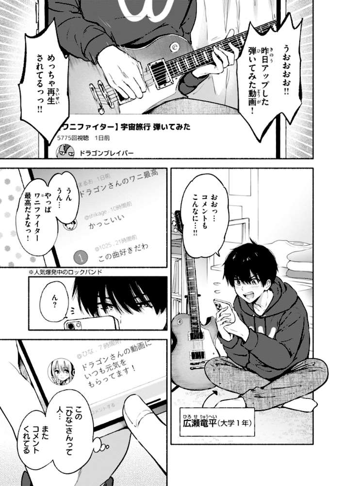 好きすぎてしかたがない！