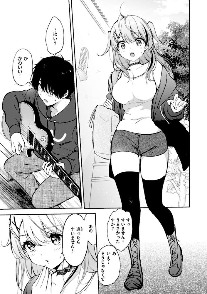 好きすぎてしかたがない！