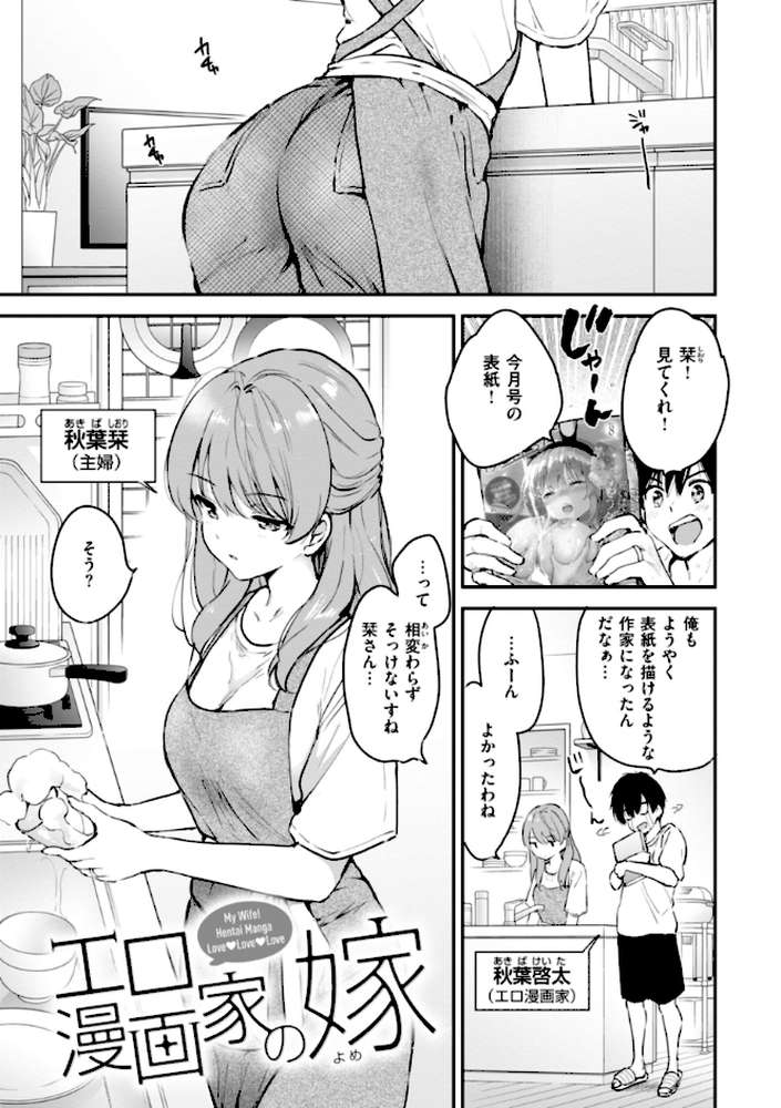好きすぎてしかたがない！