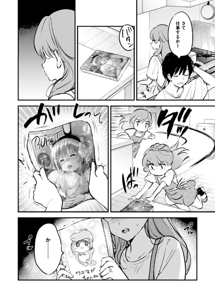 好きすぎてしかたがない！