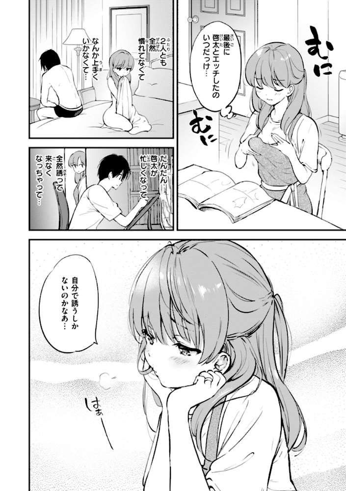 好きすぎてしかたがない！