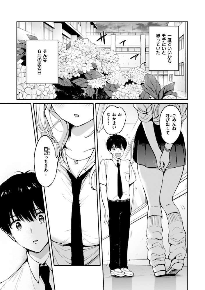 好きすぎてしかたがない！