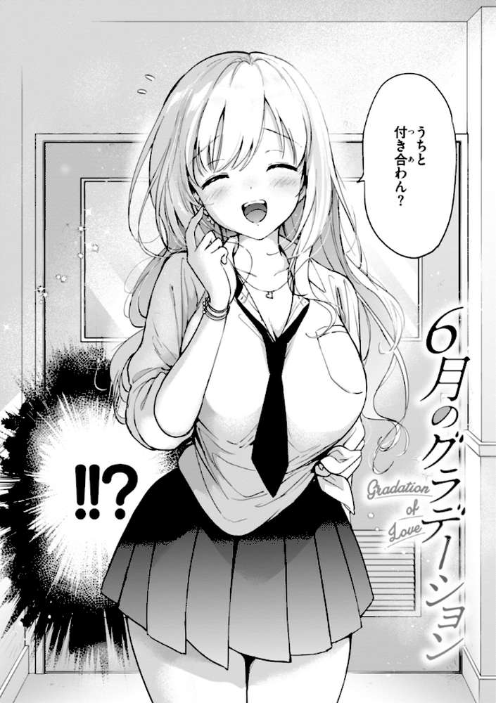 好きすぎてしかたがない！
