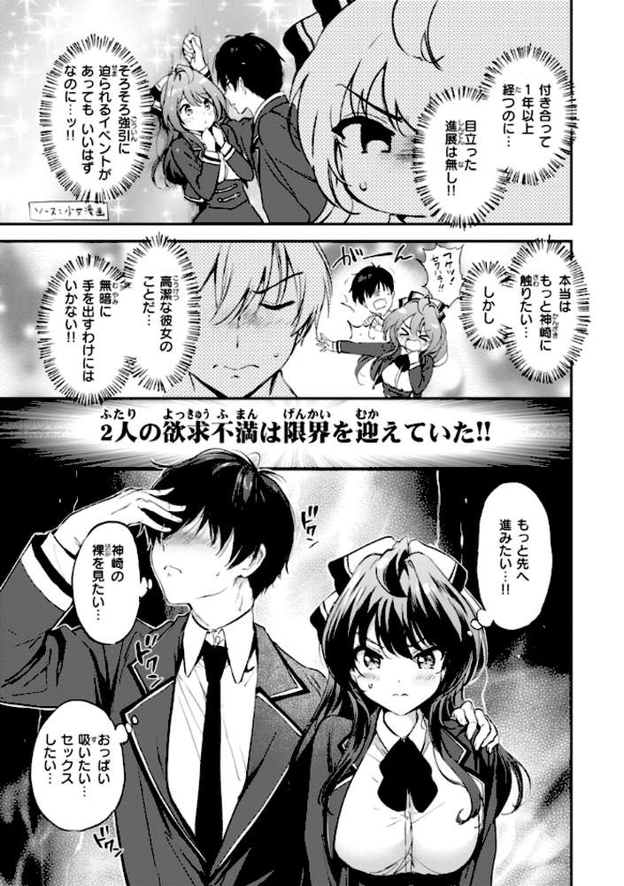 好きすぎてしかたがない！