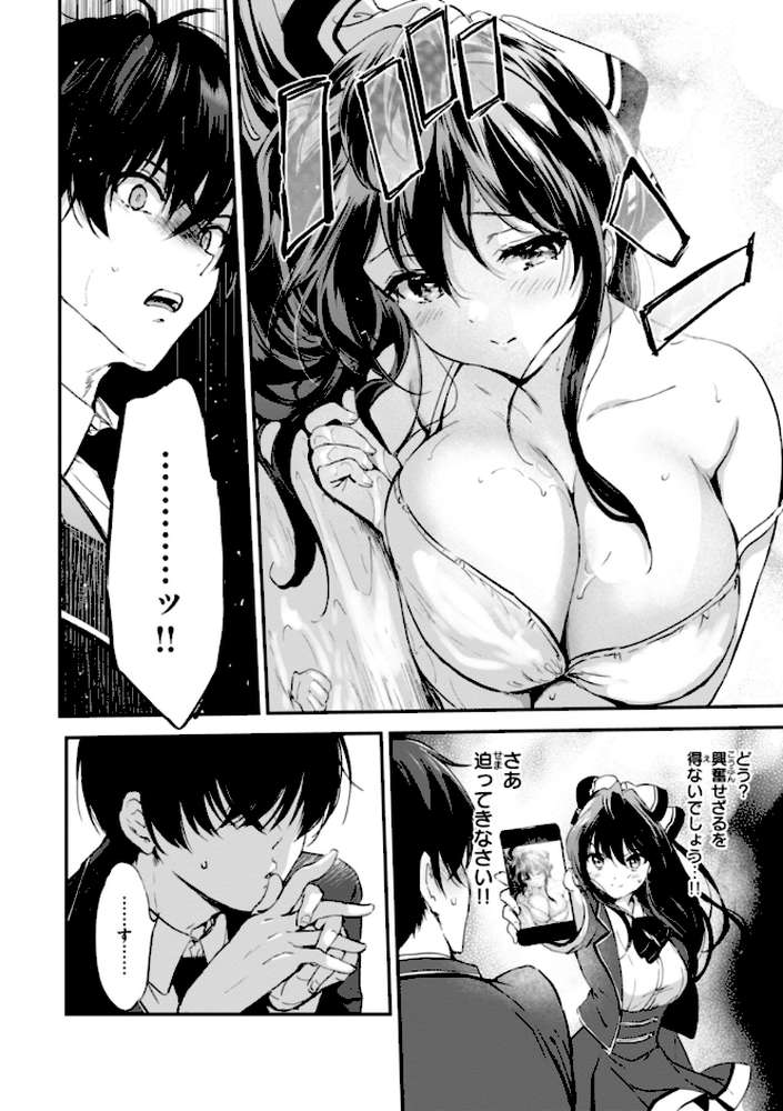 好きすぎてしかたがない！