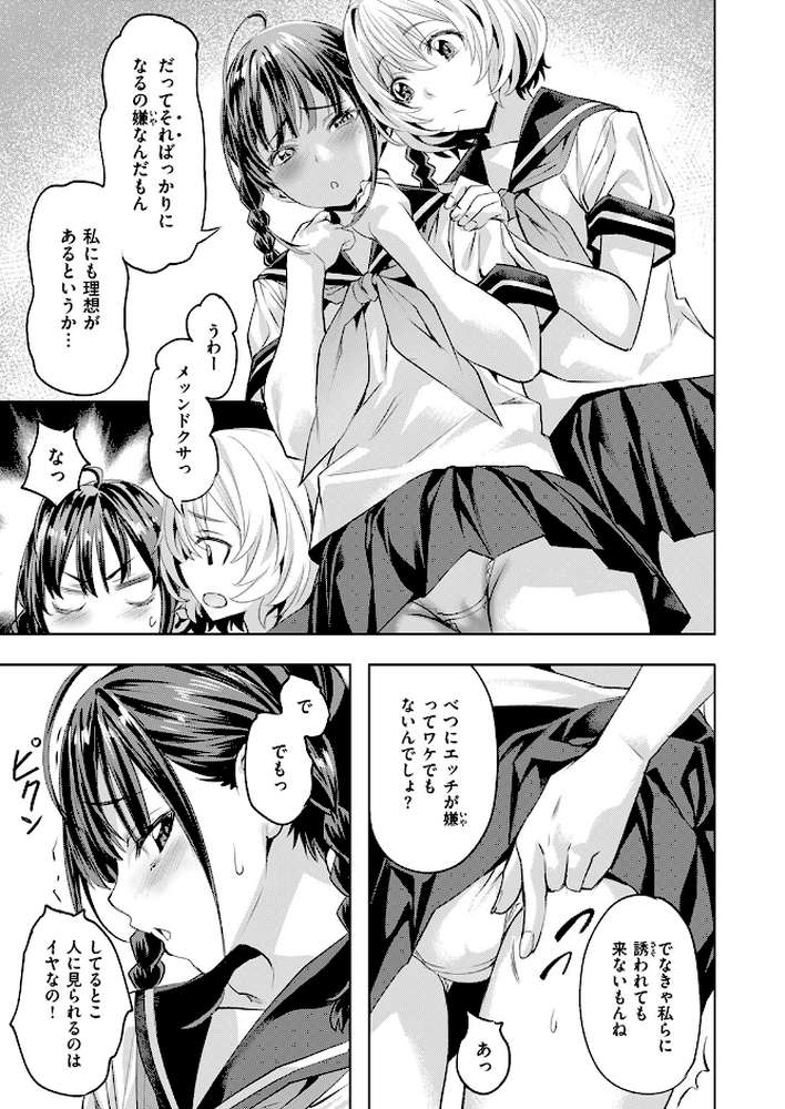 サマースパイス